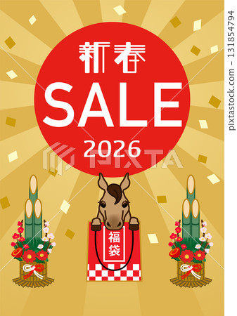 2026新年促銷設計模板 - 福袋裡的馬，A4尺寸 131854794