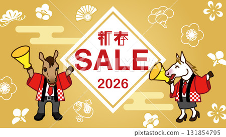 2026 年新年促銷設計模板 - 兩個馬角色召喚顧客 131854795