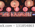 長崎燈會 131854863