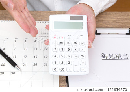 Estimate image 131854870