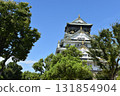 大阪城 城堡 大阪城 131854904