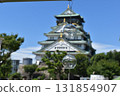 大阪城 城堡 大阪城 131854907
