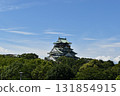 大阪城 城堡 大阪城 131854915