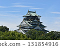 大阪城 城堡 大阪城 131854916