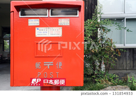 Mailbox in front of the station Mailbox in front of the station 131854933