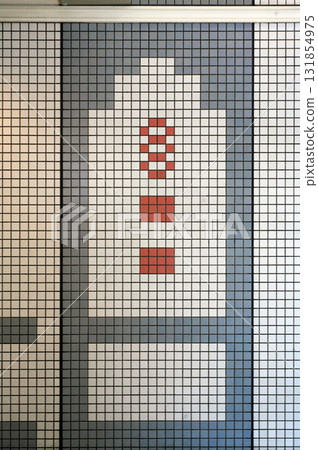 wall mosaic tiles wall mosaic tiles 131854975