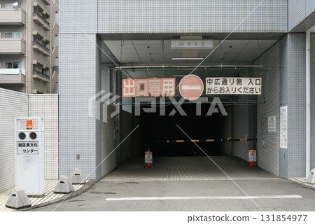 Private parking exit Private parking exit 131854977