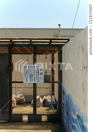 Fishing port garbage station 131855005