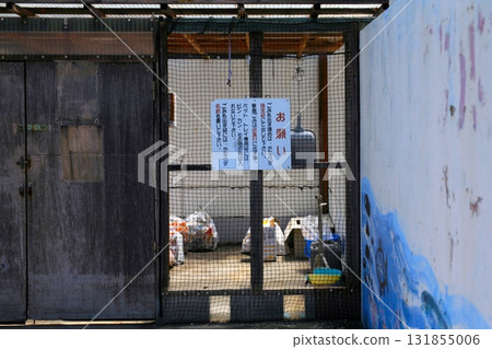Port garbage station Port garbage station 131855006