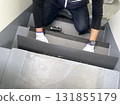 公寓大樓大規模維修期間，在公共樓梯上安裝長膠帶 131855179