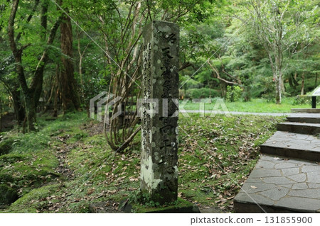 高千穗峽 131855900