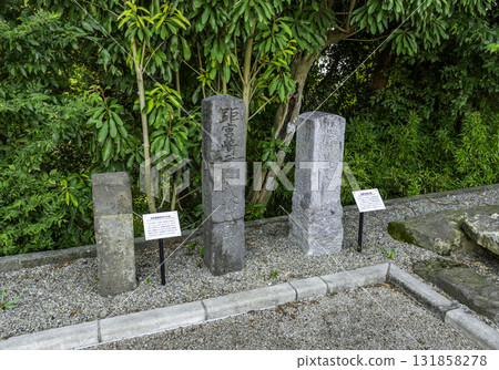 延岡城和內藤紀念館石柱和石碑 宮崎縣延岡市 延岡城和內藤紀念館石柱和石碑 宮崎縣延岡市 131858278