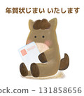 一匹馬宣布新年賀卡結束的插圖 131858656