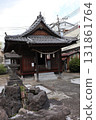 Beppu City Hatoba Shrine and Beppu Port Construction Monument 131861764