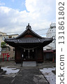 Beppu City Hatoba Shrine and Beppu Port Construction Monument 131861802