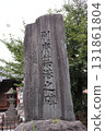 Beppu City Hatoba Shrine and Beppu Port Construction Monument 131861804