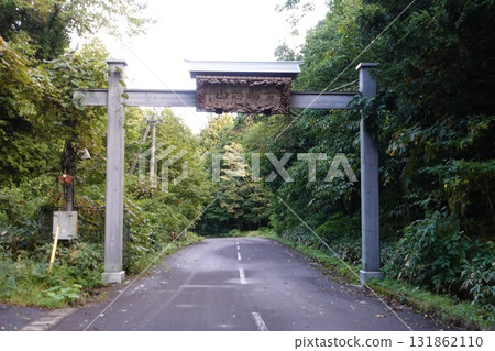 Shimokita Peninsula: From Mutsu City to the sacred Mount Osore 131862110