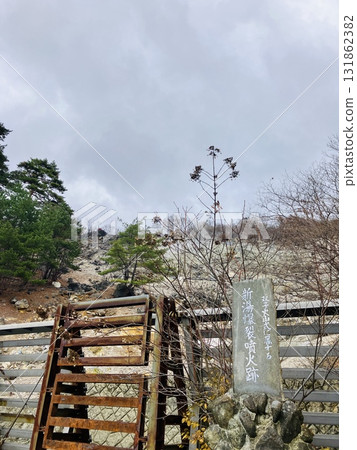 新湯噴發地、奧鹽原新湯溫泉 131862382