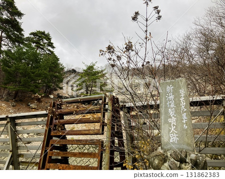 新湯噴發地、奧鹽原新湯溫泉 131862383