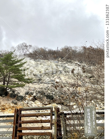 新湯噴發地、奧鹽原新湯溫泉 新湯噴發地、奧鹽原新湯溫泉 131862387