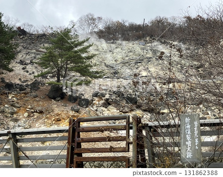 新湯噴發地、奧鹽原新湯溫泉 新湯噴發地、奧鹽原新湯溫泉 131862388