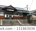 Ichinomoto Station, a hard-to-read station on the JR Sakurai Line that runs through the Nara Basin 131863036