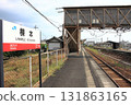 Ichinomoto Station, a hard-to-read station on the JR Sakurai Line that runs through the Nara Basin 131863165