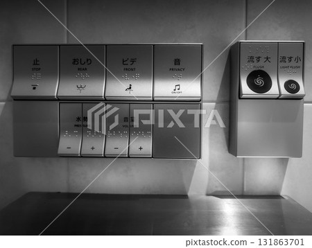 Private room button 131863701