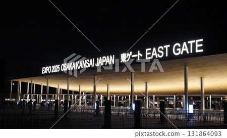 2025年大阪關西博覽會東門 2025年大阪關西博覽會東門 131864093