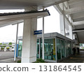 Hokuriku Shinkansen Station: Higashi Obama Station 131864545