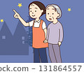 陪伴四處走動的癡呆症患者 131864557