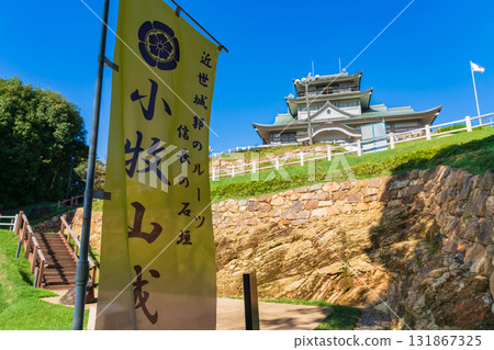 小牧山城是織田信長建造的石造城堡，目前仍在繼續發掘（愛知縣小牧市） 131867325