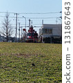 Chiba Prefecture Disaster Prevention Helicopter 131867643