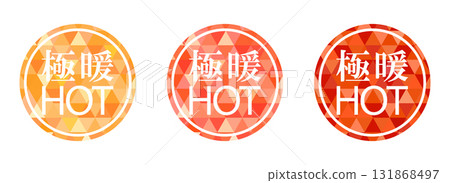 Super Warm HOT Badge Design Set (Geometric Winter Promotional Labels) Super Warm HOT Badge Design Set (Geometric Winter Promotional Labels) 131868497