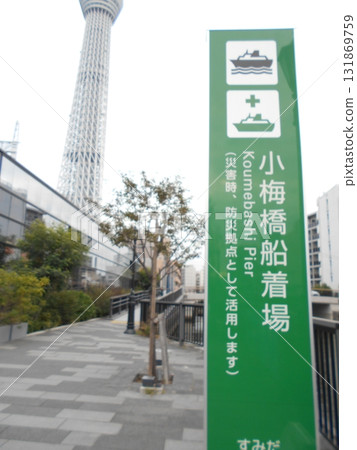 小米橋第1碼頭 小米橋第1碼頭 131869759