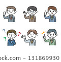 Businessman various facial expressions variation set 131869930