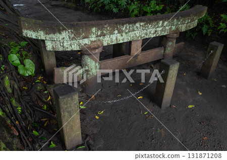 原子社神社的埋藏黑色鳥居 原子社神社的埋藏黑色鳥居 131871208