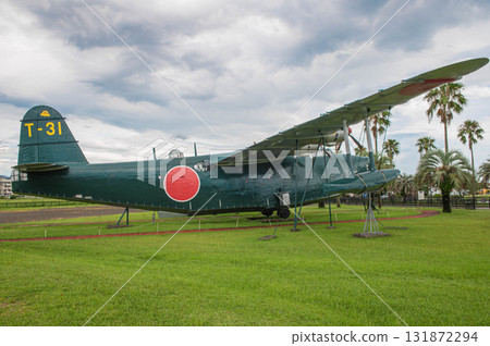 鹿屋空軍基地博物館“現代H8K飛行艇” 131872294