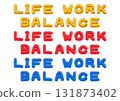 生活工作平衡串a 131873402