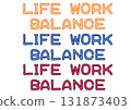 生活工作平衡字串 b 131873403
