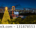 台場彩虹橋的夏季特別彩燈 131878553