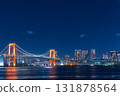 台場彩虹橋的夏季特別彩燈 131878564