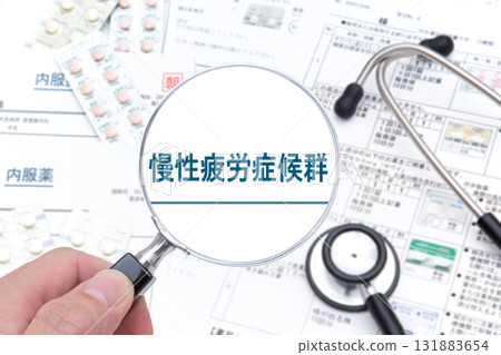 Chronic Fatigue Syndrome (CFS) Medical Image 131883654