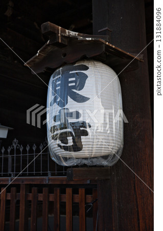 東寺：南門的大燈籠 131884096