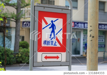 沒有過境標誌 131884333