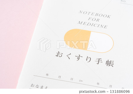 醫學筆記本封面的特寫 131886096