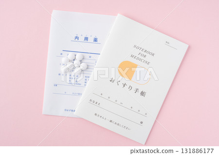 Medicine notebook and medicines on a pink background 131886177