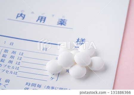 藥袋和藥丸的特寫 藥袋和藥丸的特寫 131886366