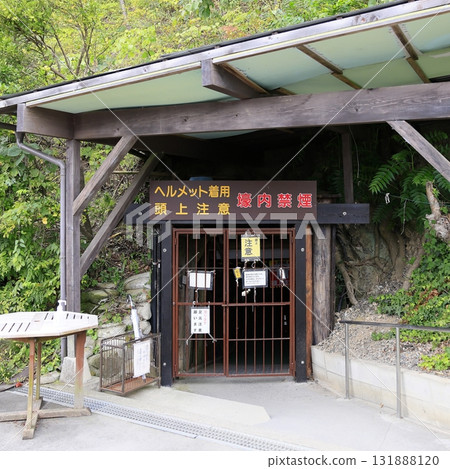 Matsushiro Oimoto Monument Matsushiro Oimoto Monument 131888120