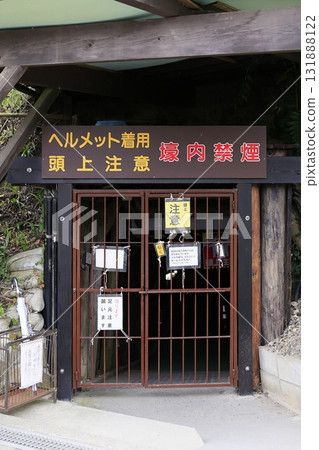 Matsushiro Oimoto Monument Matsushiro Oimoto Monument 131888122